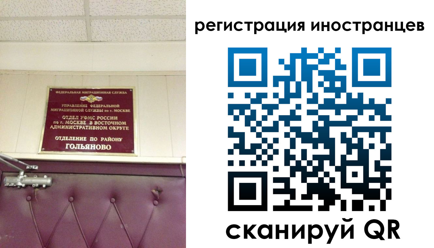 прописка 2025 в Людиново