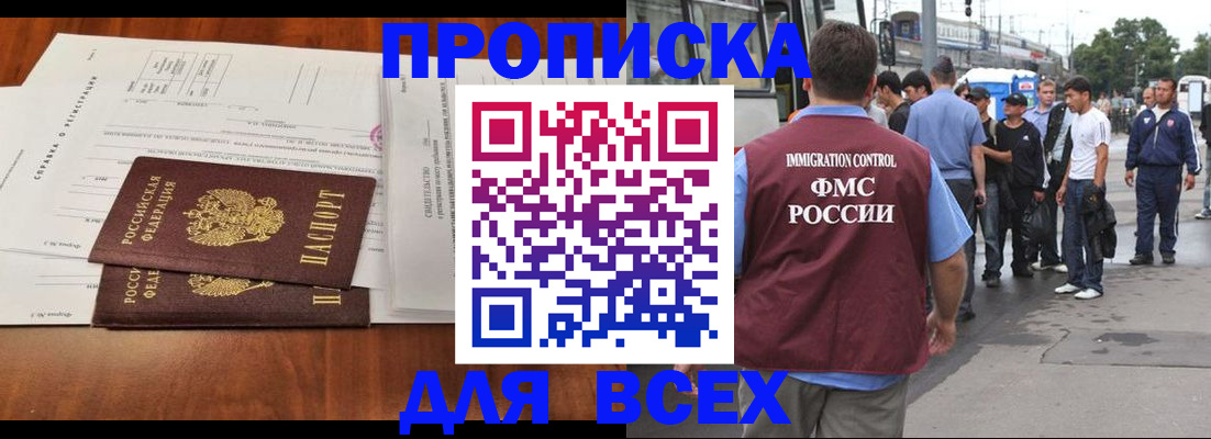 регистрация для дет. сада в Людиново