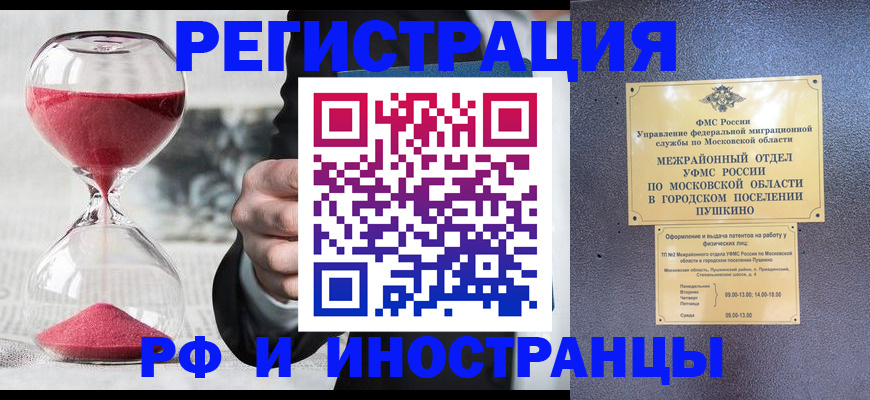 пропишу в квартире в Людиново